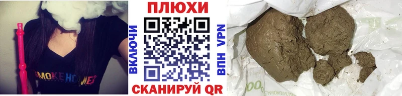 Продажа наркотиков Волжский КОКАИН  MDMA  Конопля  Гашиш  АМФ 