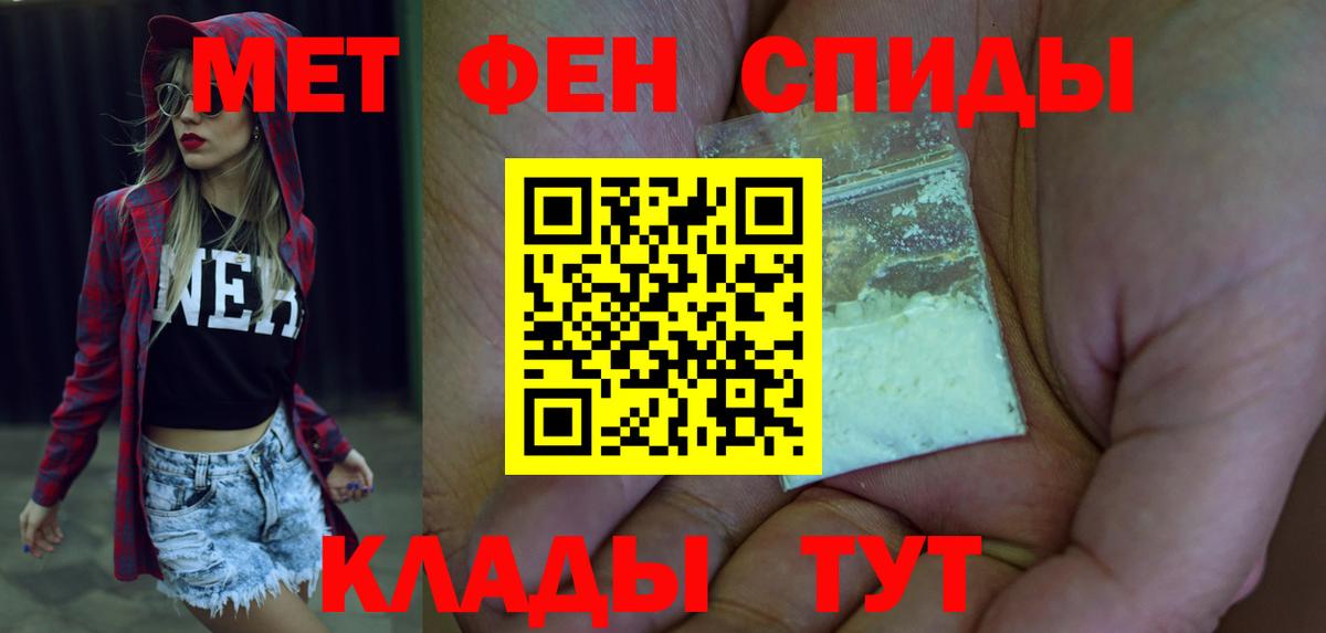 Amphetamine 97% Волжский