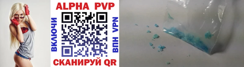 даркнет клад  даркнет сайт  Волжский  APVP крисы CK 