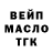 Метадон мёд Svend Tang