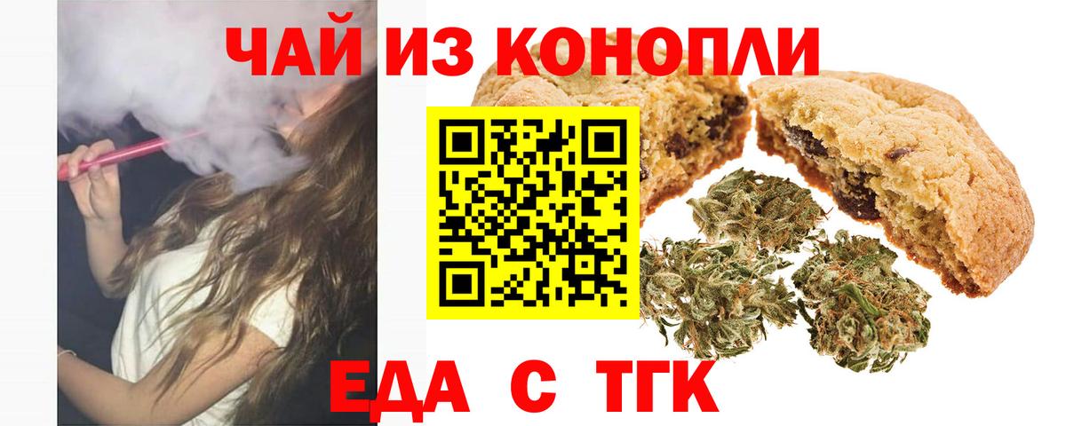 Волжский  Метамфетамин  Вход с VPN  Cocaine  ГАШИШ  НБОМе  ГАШ  Бошки Шишки  Меф кристаллы 