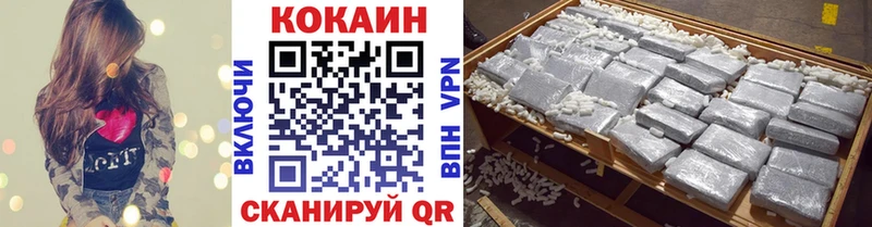 COCAIN Боливия Волжский