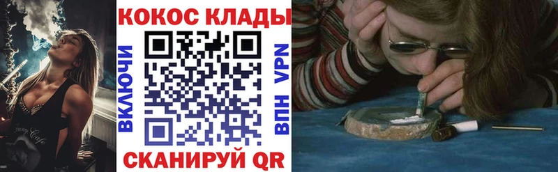 OMG сайт Волжский COCAIN Эквадор