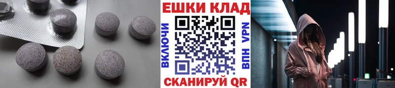 ЭКСТАЗИ Punisher  Волжский 
