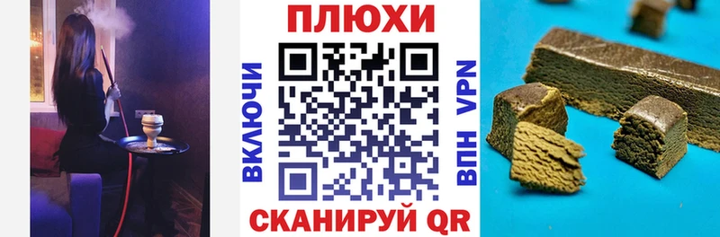 ГАШИШ VHQ  где найти наркотики  Волжский 