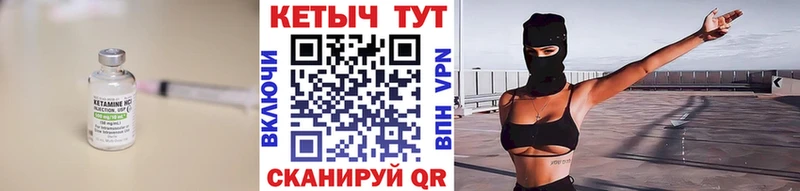 где продают наркотики  Волжский  Кетамин VHQ 