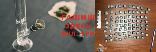бутират Алексеевка