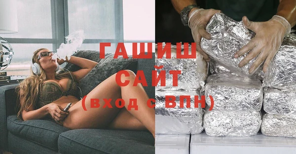 экстази Алексин