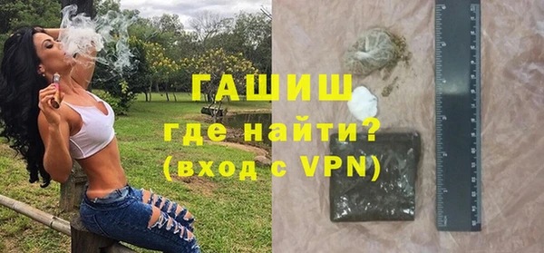 бутират Алексеевка