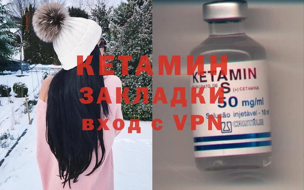 бутират Алексеевка