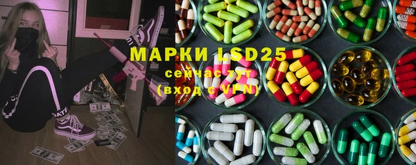 бутират Алексеевка