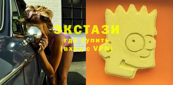экстази Алексин