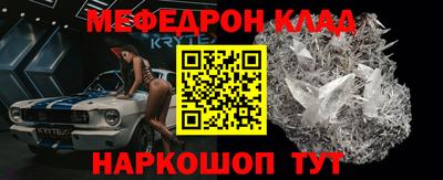 спайс Брянск