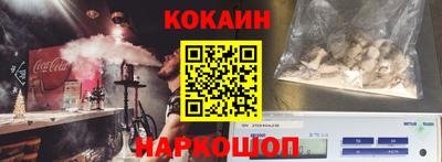 кокс Бугуруслан