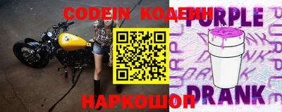 кокаин перу Беслан