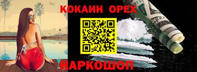 кокс Бугуруслан
