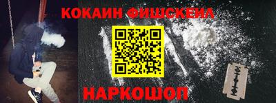 наркотики Бийск