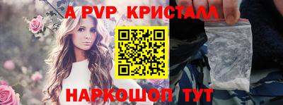 прущие грибы Братск