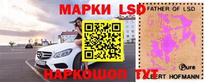 кокаин перу Беслан
