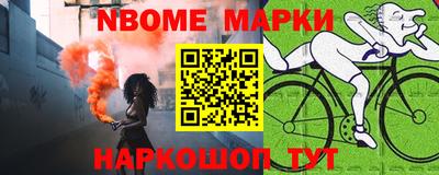 наркотики Бийск