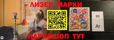 2c-b Берёзовский