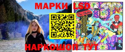 кокаин перу Беслан