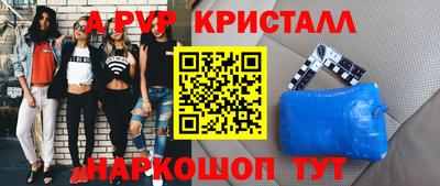 наркотики Бийск