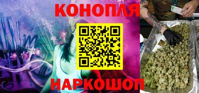 наркотики Бийск