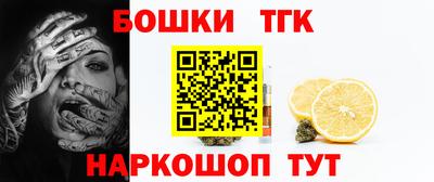 кокаин перу Беслан