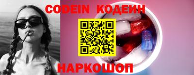 ГАЛЛЮЦИНОГЕННЫЕ ГРИБЫ Будённовск