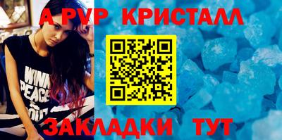 кокаин перу Беслан