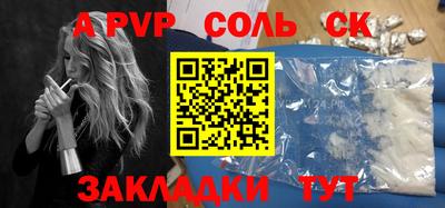 кокаин перу Беслан