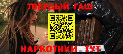 наркотики Бийск