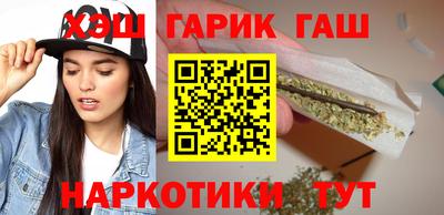 наркотики Бийск