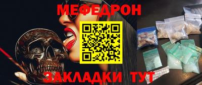 кокаин перу Беслан