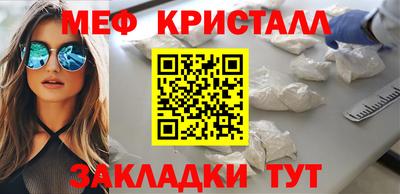 наркотики Бийск