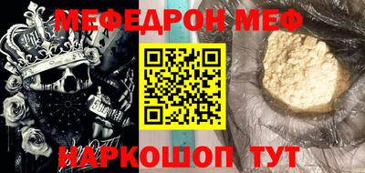 кокаин перу Беслан