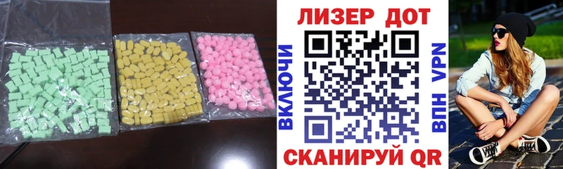 кракен как зайти  Волжский  Лсд 25 экстази ecstasy 