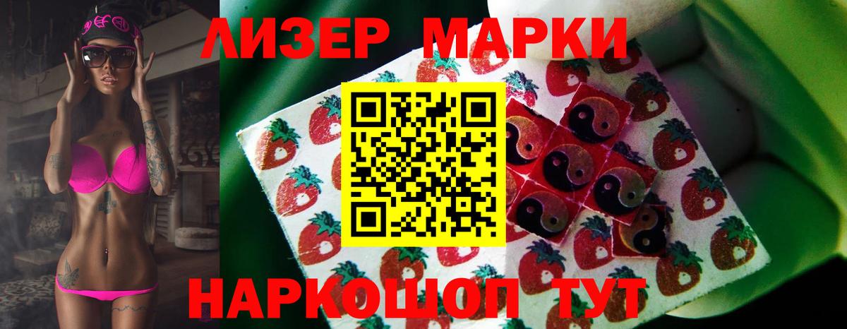 Волжский  LSD-25 экстази кислота  Вход с VPN 
