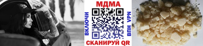 MDMA кристаллы  Волжский 