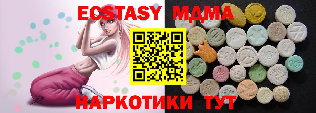 Конопля Волжский