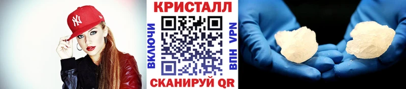 купить закладку  Волжский  МЕТАМФЕТАМИН пудра 