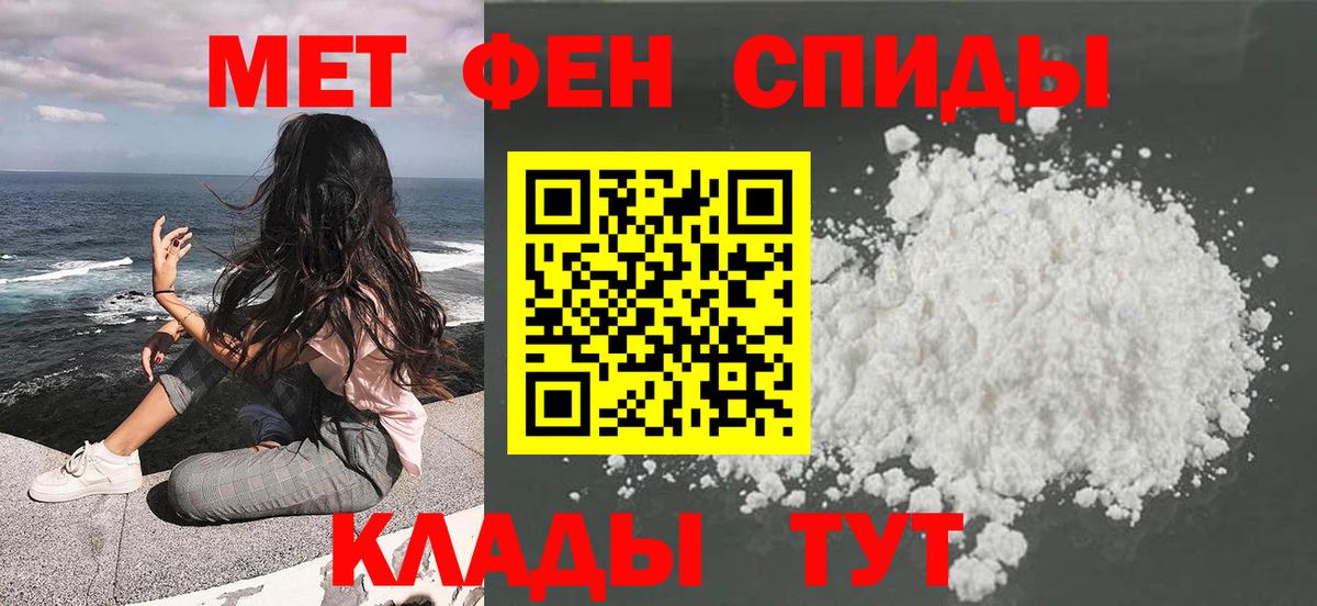 Волжский  Первитин витя  Вход с VPN 
