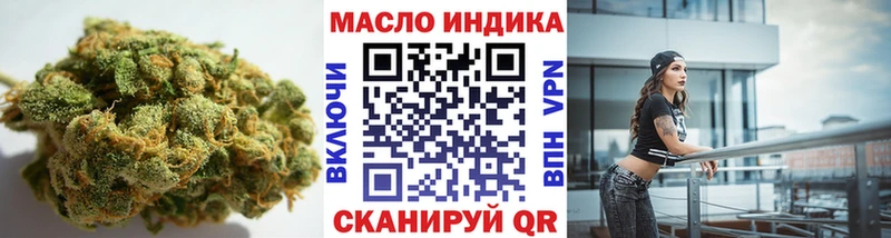 MEGA зеркало  Волжский  ТГК жижа 
