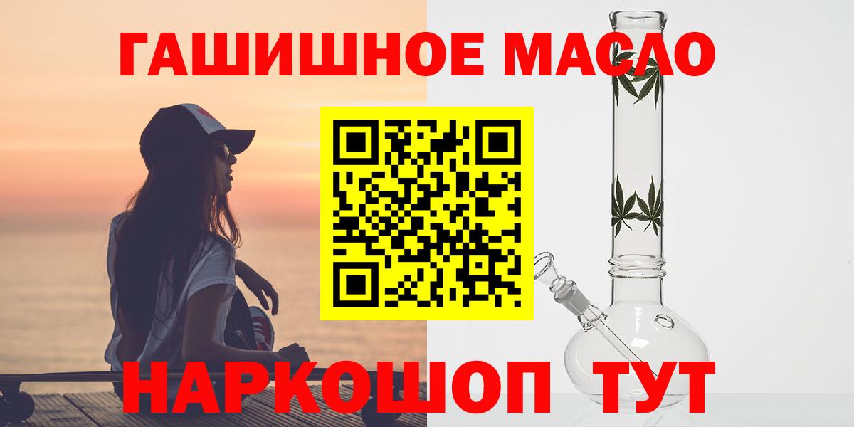 Дистиллят ТГК Wax Волжский