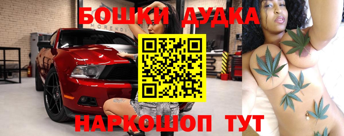 Бошки марихуана MAZAR  Вход с VPN  Бошки марихуана индика  Конопля LSD WEED  Волжский  Каннабис ГИДРОПОН 
